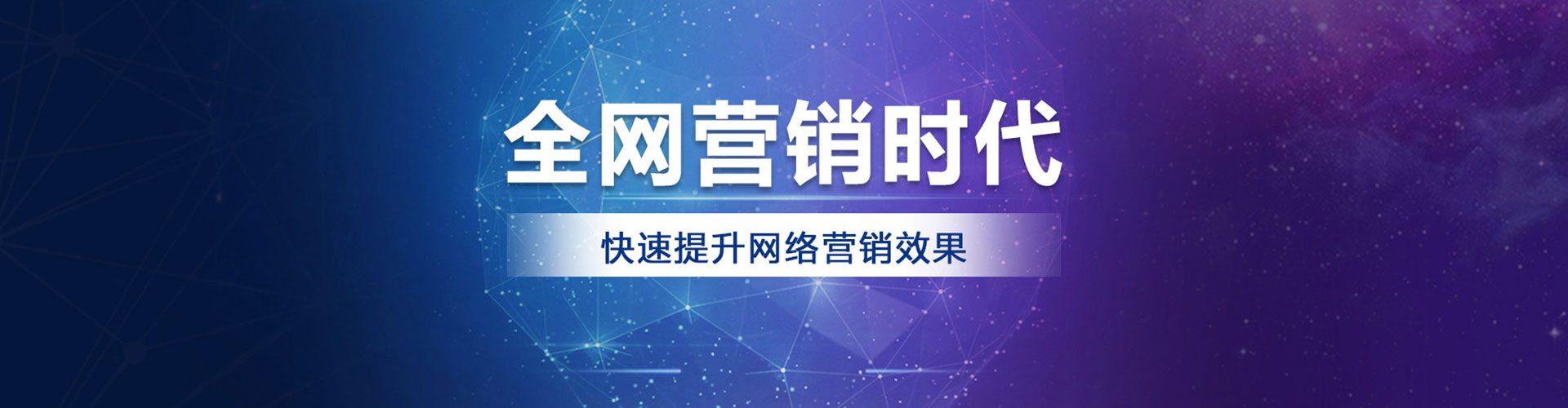 长垣如何百度推广