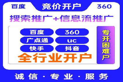 成功案例：信息流广告投放公司的创意与执行